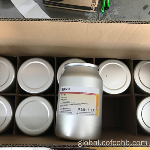 Standard Cosmetic Ingredient Cosmetic ingredient Coenzyme Q10 Supplier